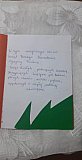 Życzenia na Boże Narodzenie 2020