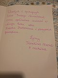 Życzenia na Boże Narodzenie 2020